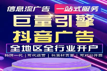 案例解析：SEM代运营机构助力企业品牌推广